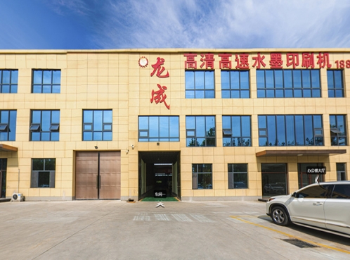 厂房展示四